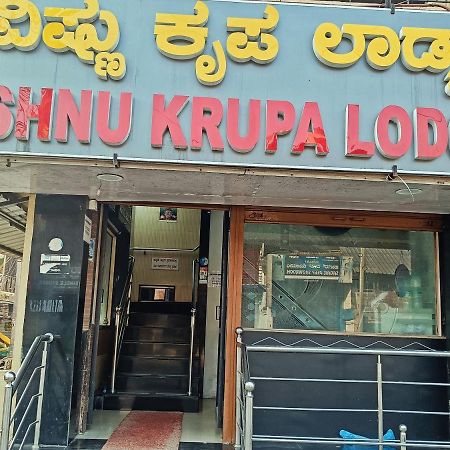 Sri Vishnu Krupa Lodging Belur  Exterior photo