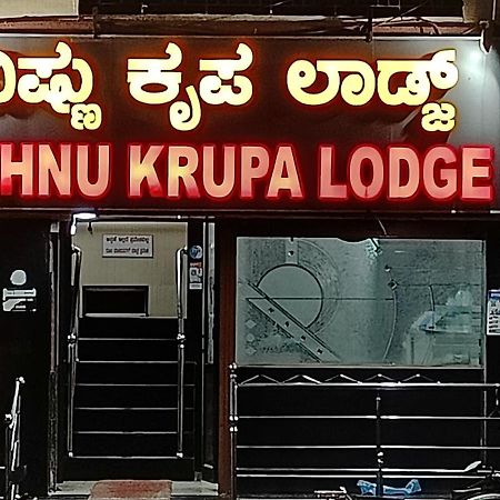 Sri Vishnu Krupa Lodging Belur  Exterior photo